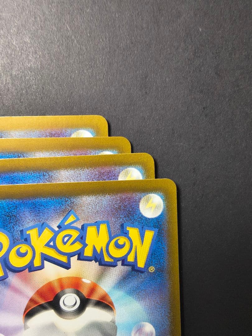 ポケカ 151 プテラ マスターボールミラー 4枚セット