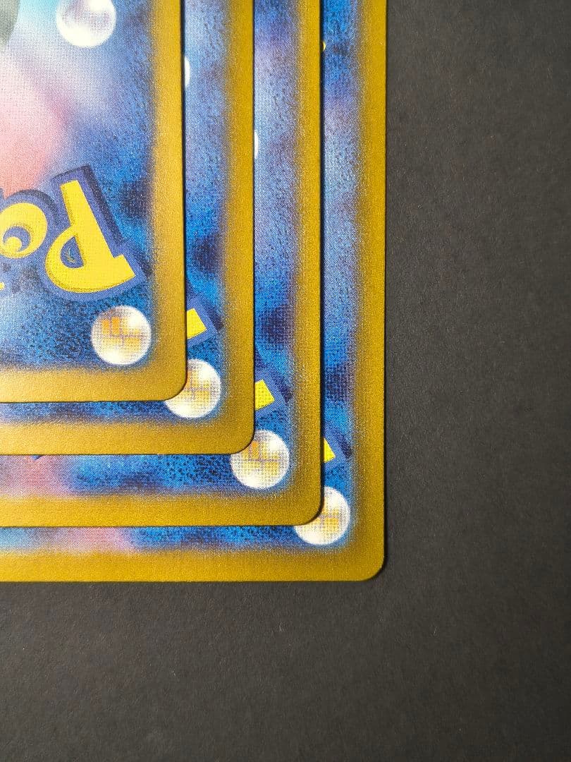 ポケカ 151 プテラ マスターボールミラー 4枚セット