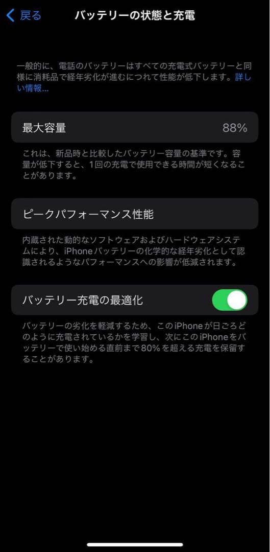 iPhone 12 pro ゴールド  付属品付き 美品