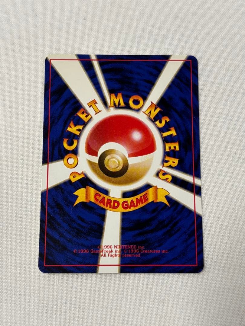 カスミのなみだ マーク無し　旧裏