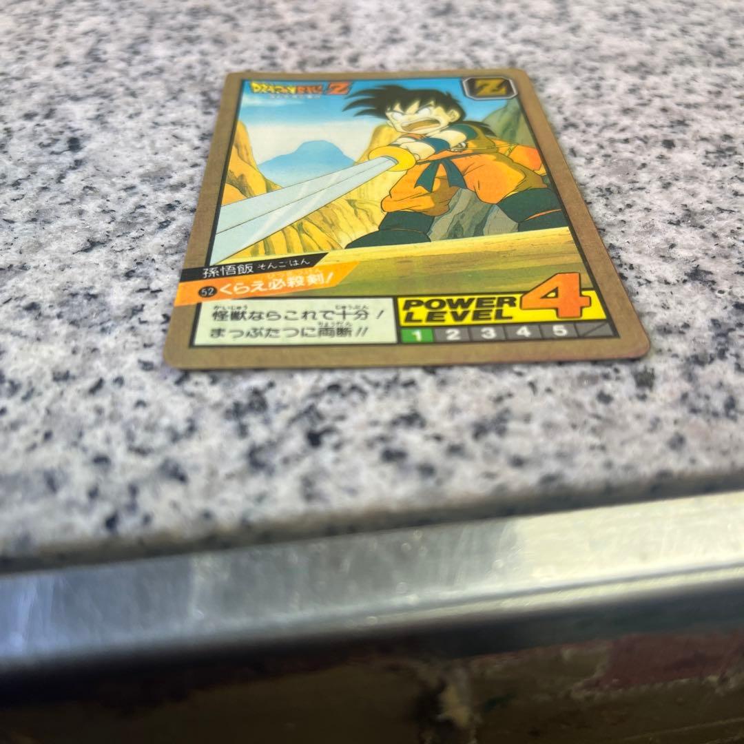 メ*モ様 【希少】ドラゴンボールZ カードダス　NO.52 孫悟飯／スーパーバト