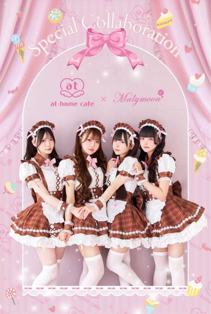 ♡ 即完 パニエ付き あっとほぉーむカフェ マリームーンコラボ服 SM サイズ♡