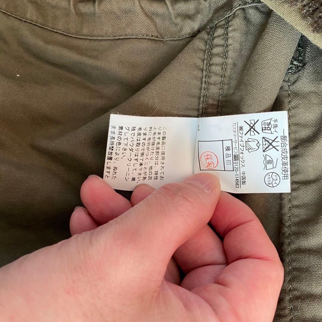 y2k 平成 00s モッズコート ファーフード　PPFM