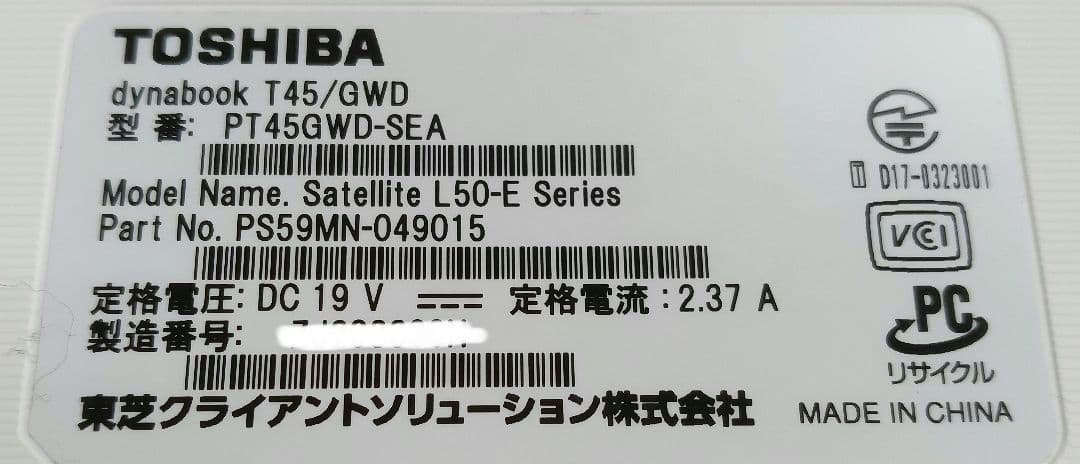 408 dynabook Satellite L50-E メモリ16GB