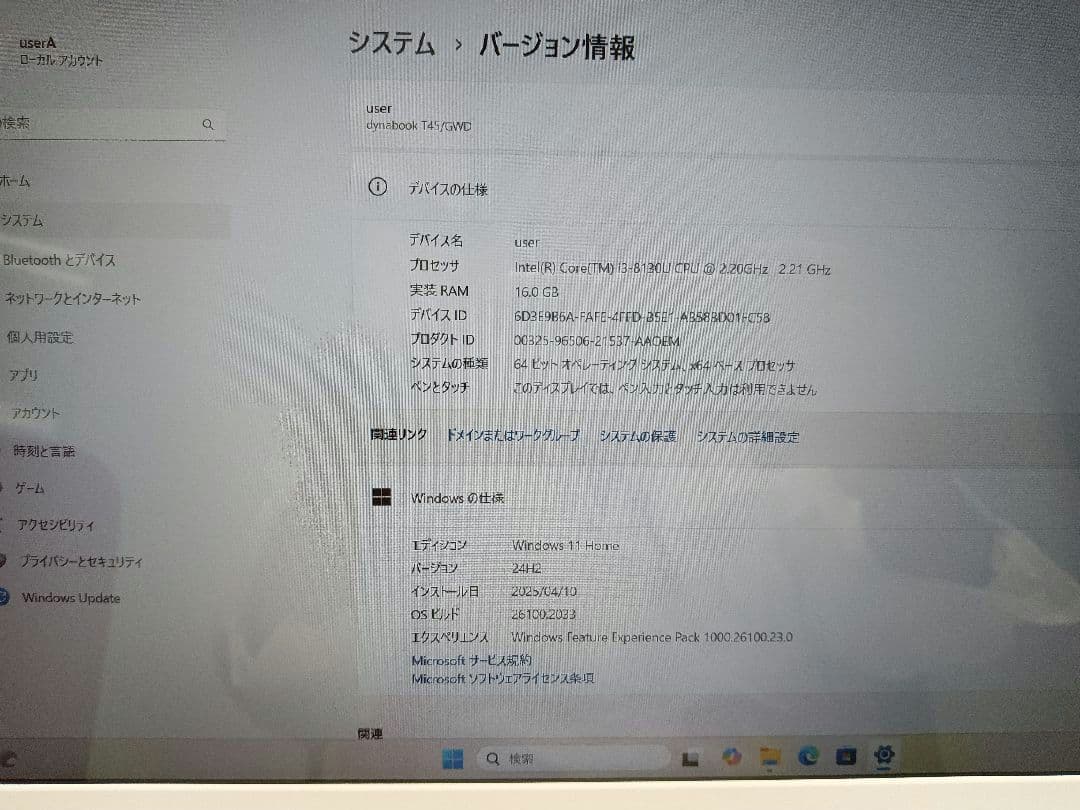 408 dynabook Satellite L50-E メモリ16GB