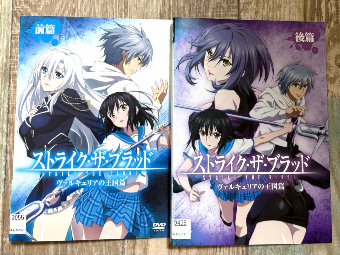 ストライク・ザ・ブラッド 1期~ 5期+ OVA全31巻 DVD 全巻セット