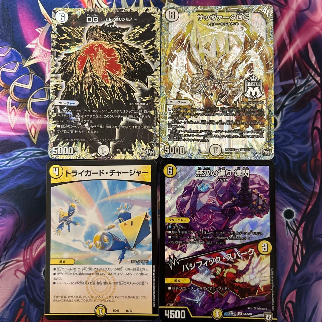 白単サバキZデッキ(スリーブ・おまけ付き)