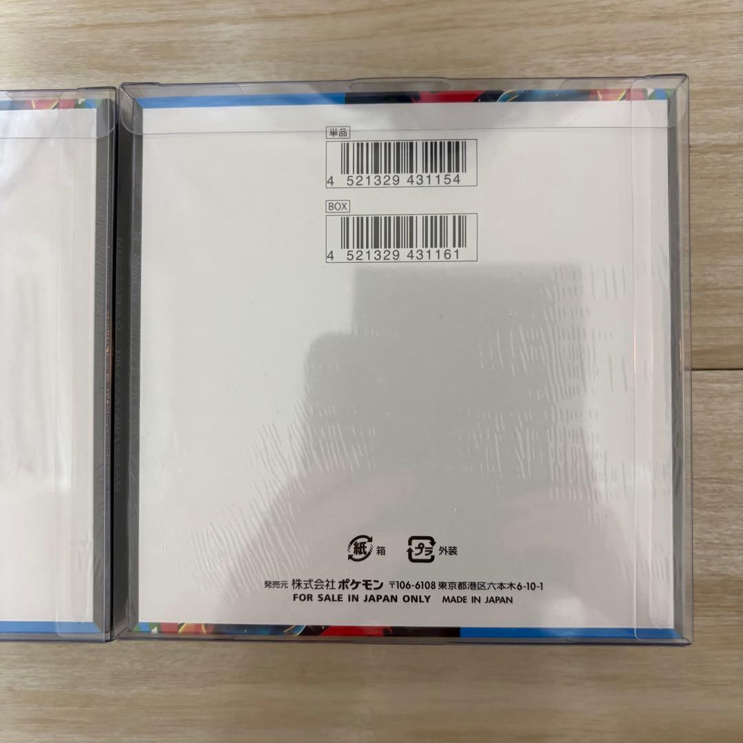 ポケモンカード メガブレイブ BOX 2箱セット 新品未開封 シュリンク付き