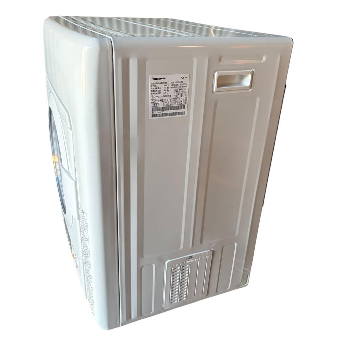 【ほぼ未使用】Panasonic パナソニック　衣類乾燥機 NH-D503-W