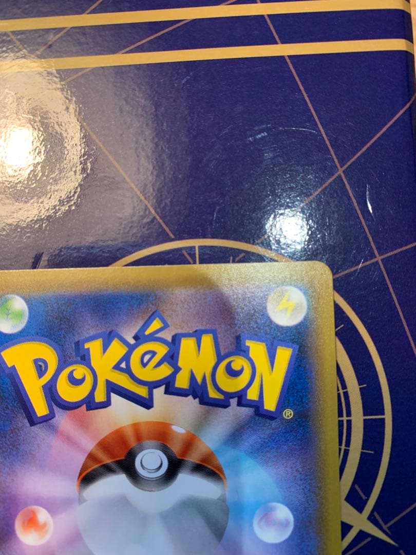 レックウザV SR S7R 蒼空ストリーム 076/067 今だけおまけ付き⭐️