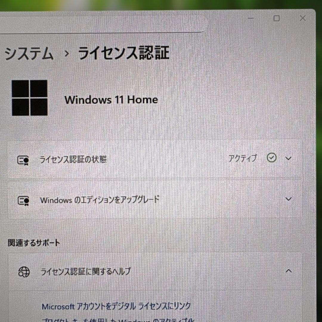 【SALE】FUJITSU ESPRIMO 23型 i3 1TB Win11