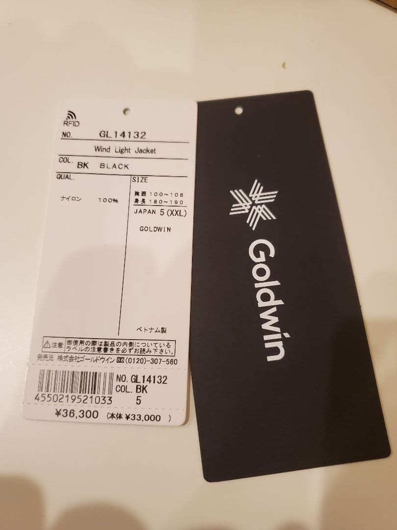 Goldwin ウインドライトジャケット 5 ブラック