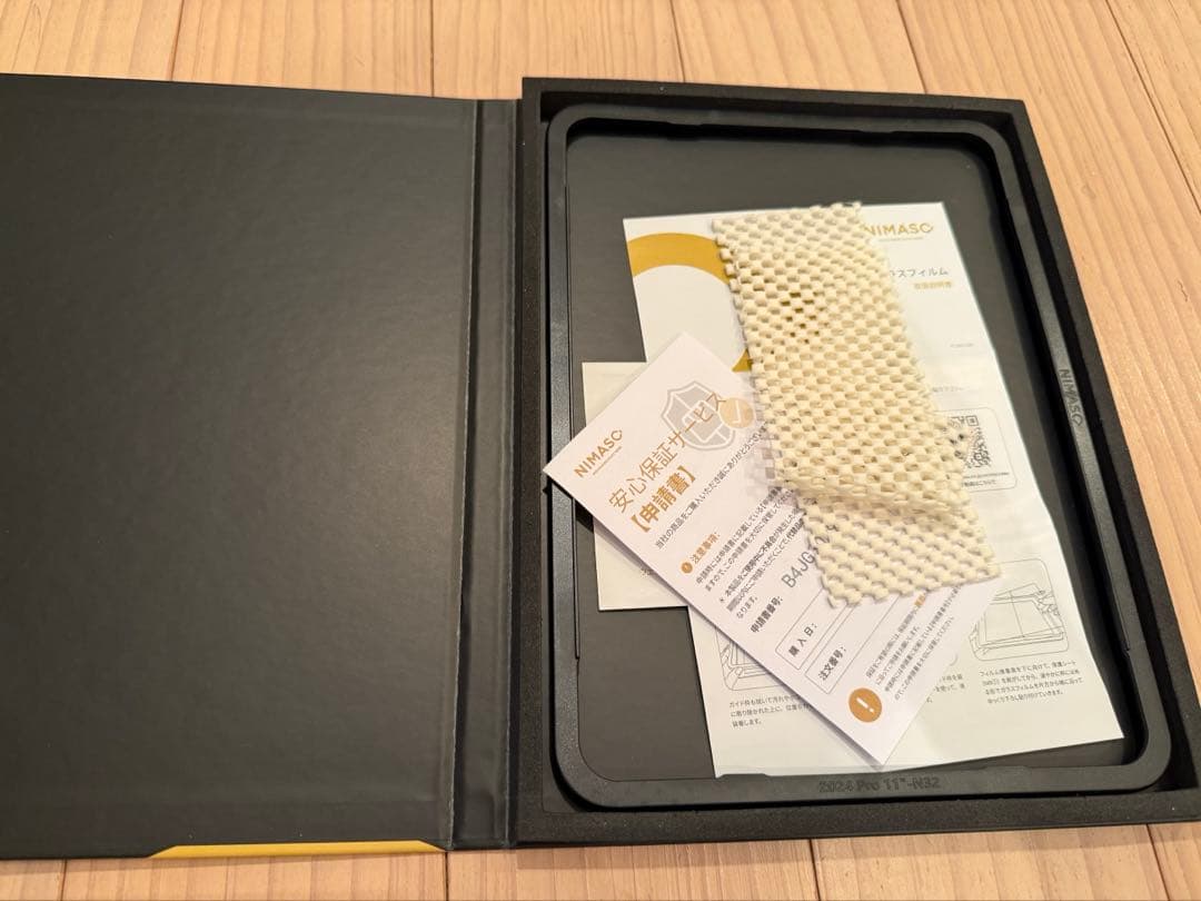 大隈iPadPro11インチ第5世代 (M4) 256GB WiFiモデル