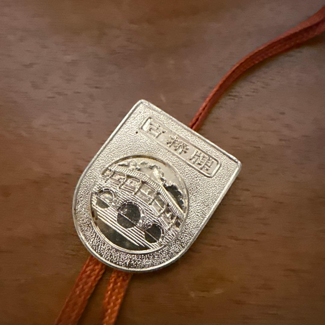 【超希少・1973年製】貴州茅台酒 地方国営 五星ラベル 2本 ＋ 中国名酒3本