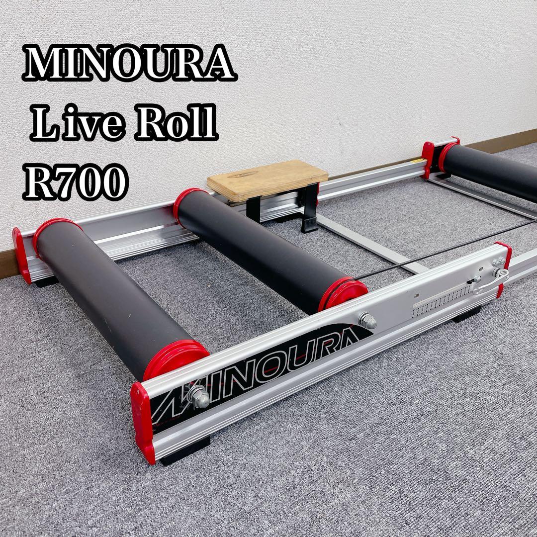 アクセサリー MINOURA LiveRoll R700