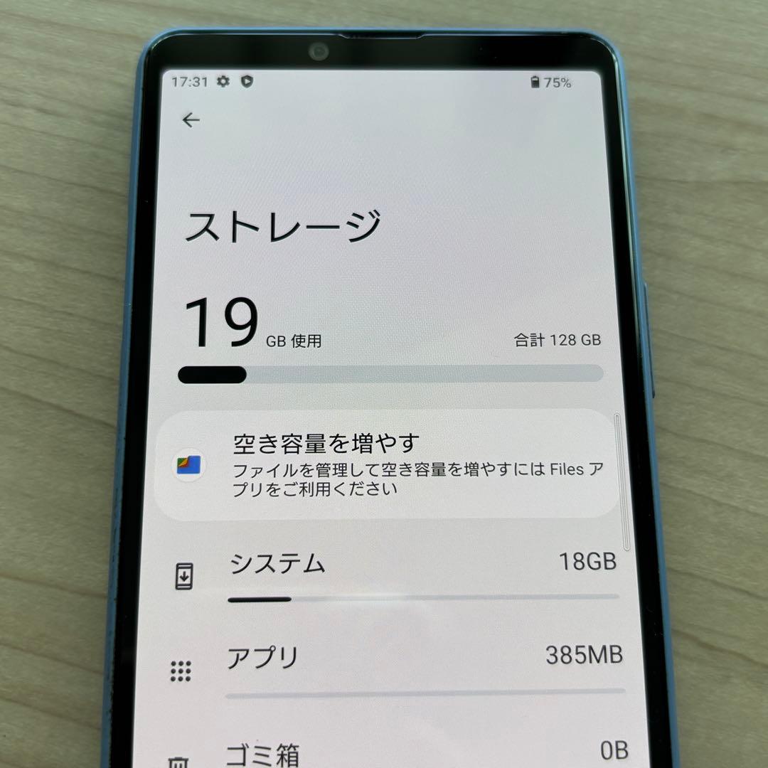 ソニー Xperia 10 III SOG04 au スマホ スマートフォン
