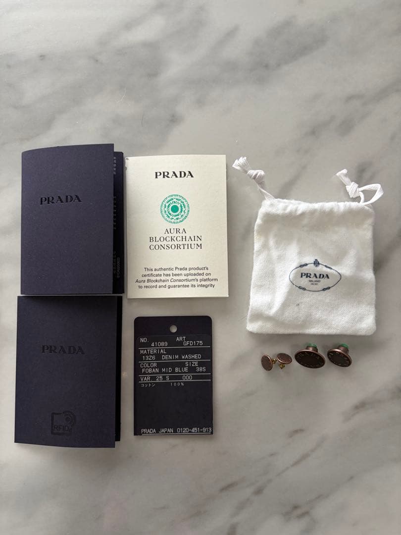 【試着のみ】PRADA プラダ　バックロゴ付デニムマキシ丈スカート