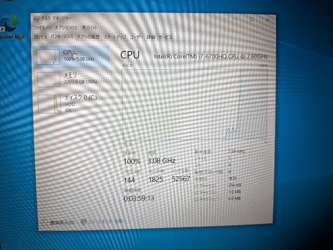✨i7搭載✨8GB/HDD1TB 富士通 LIFEBOOK AH53/A3