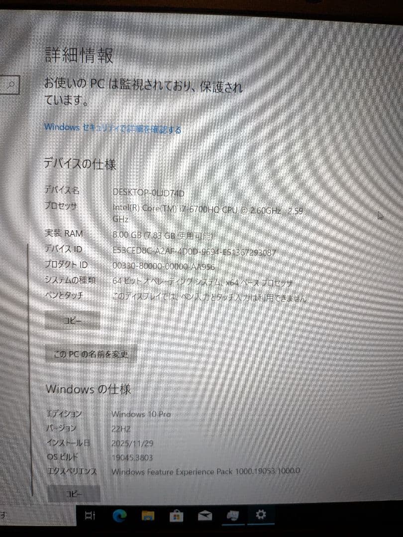 ✨i7搭載✨8GB/HDD1TB 富士通 LIFEBOOK AH53/A3