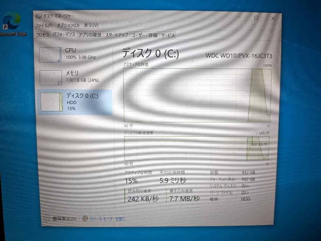 ✨i7搭載✨8GB/HDD1TB 富士通 LIFEBOOK AH53/A3
