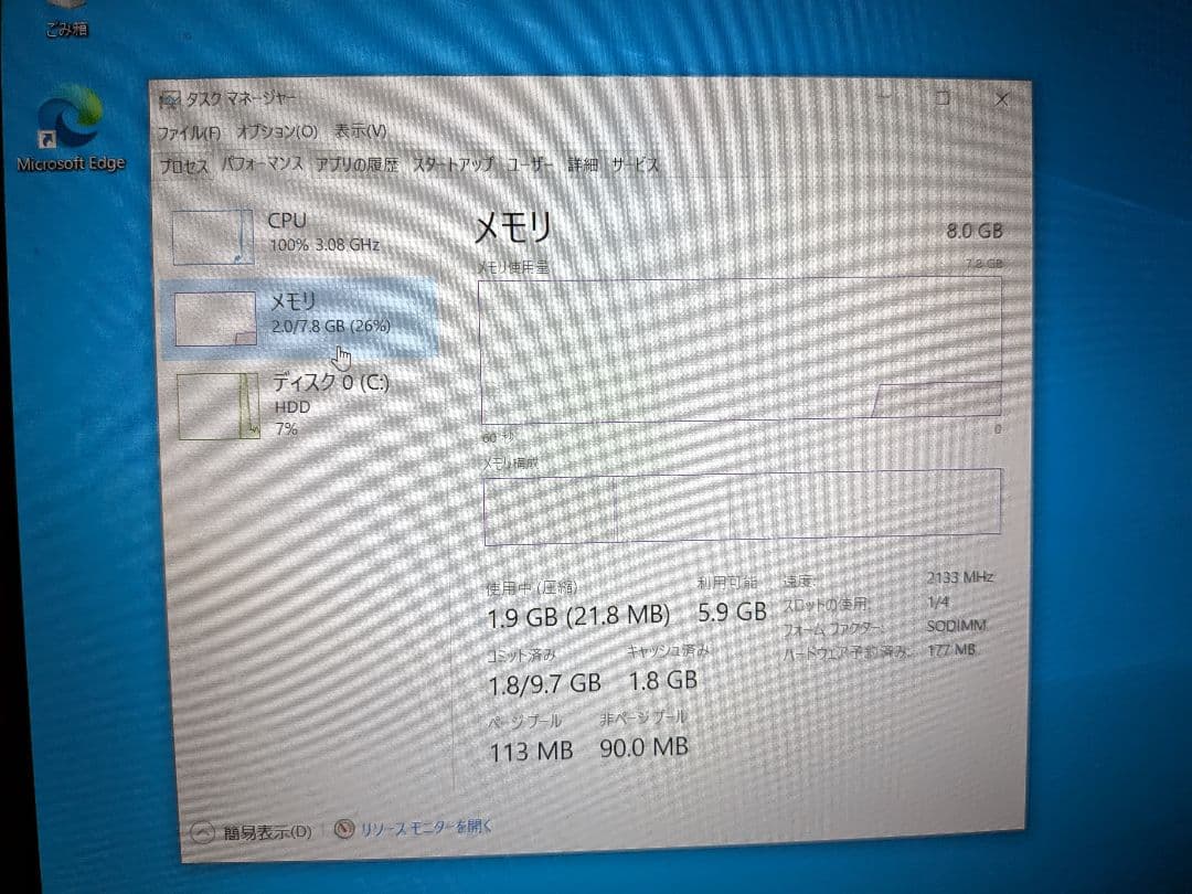 ✨i7搭載✨8GB/HDD1TB 富士通 LIFEBOOK AH53/A3