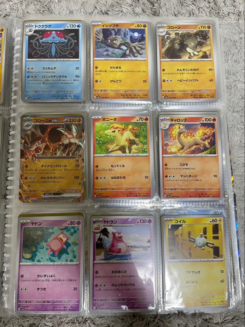 ポケモンカード151 ノーマルコンプリート325
