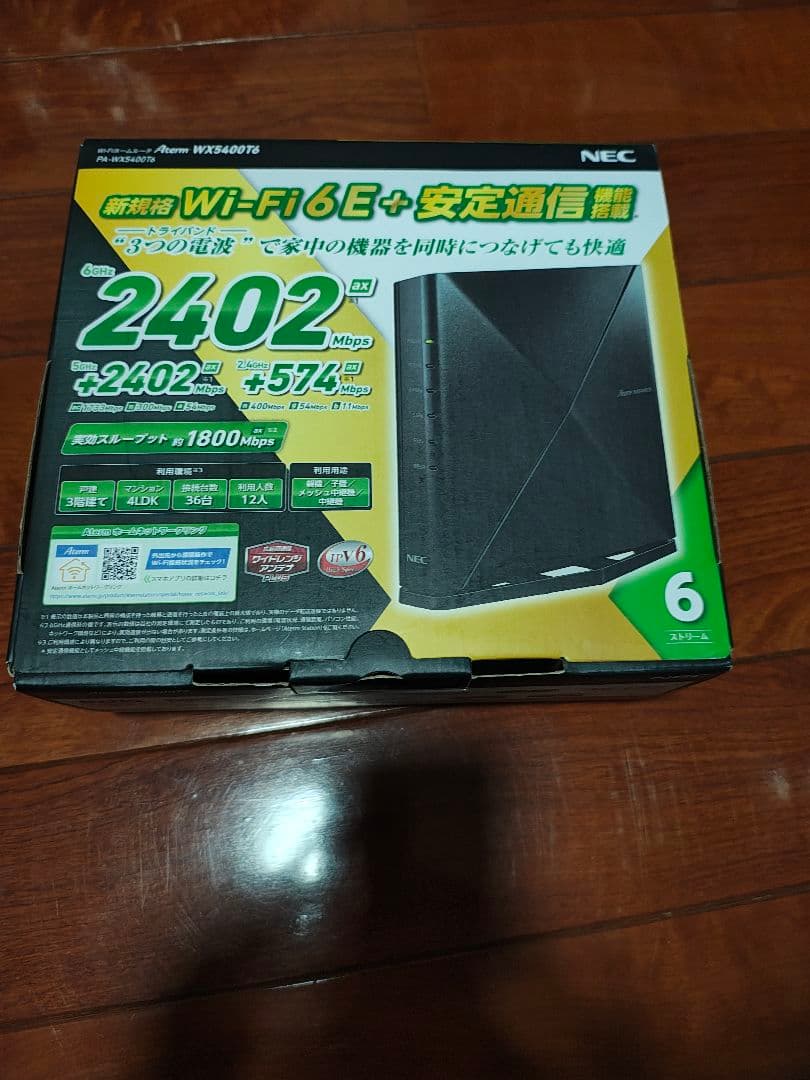 ルーター・ネットワーク機器 aterm wx5400T6