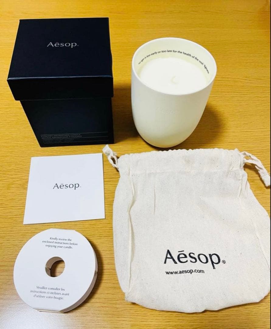 【新品】Aesop イソップ　プトレミー　アロマティックキャンドル