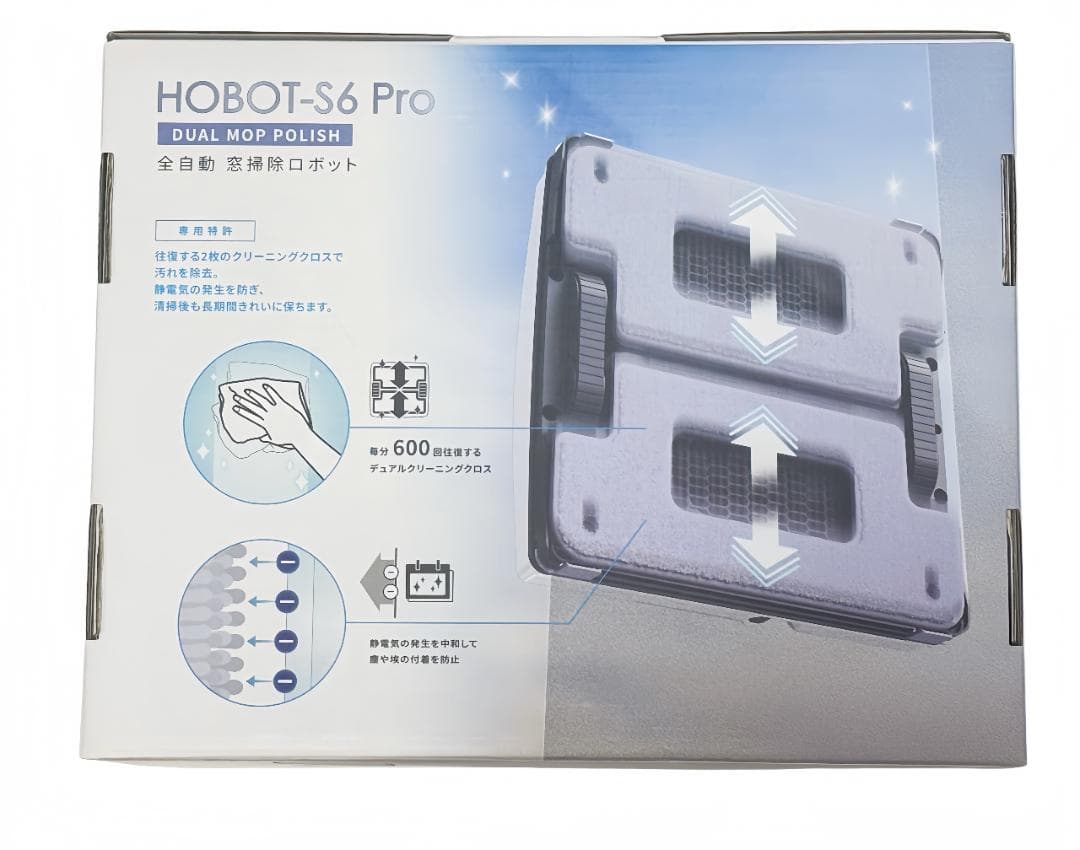 新品 HOBOT-S6 Pro ホボット 窓拭きロボット デュアルモップ