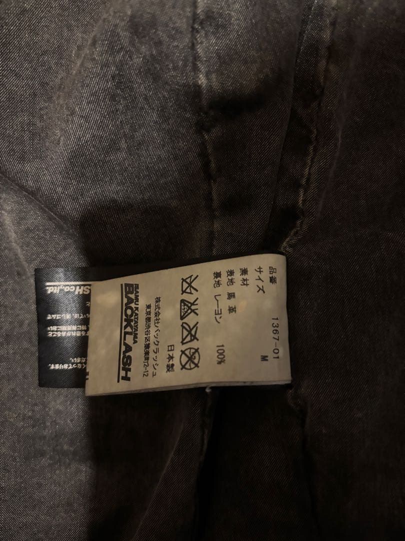 BACKLUSH バックラッシュ ジャパンホース レザー 1367-01