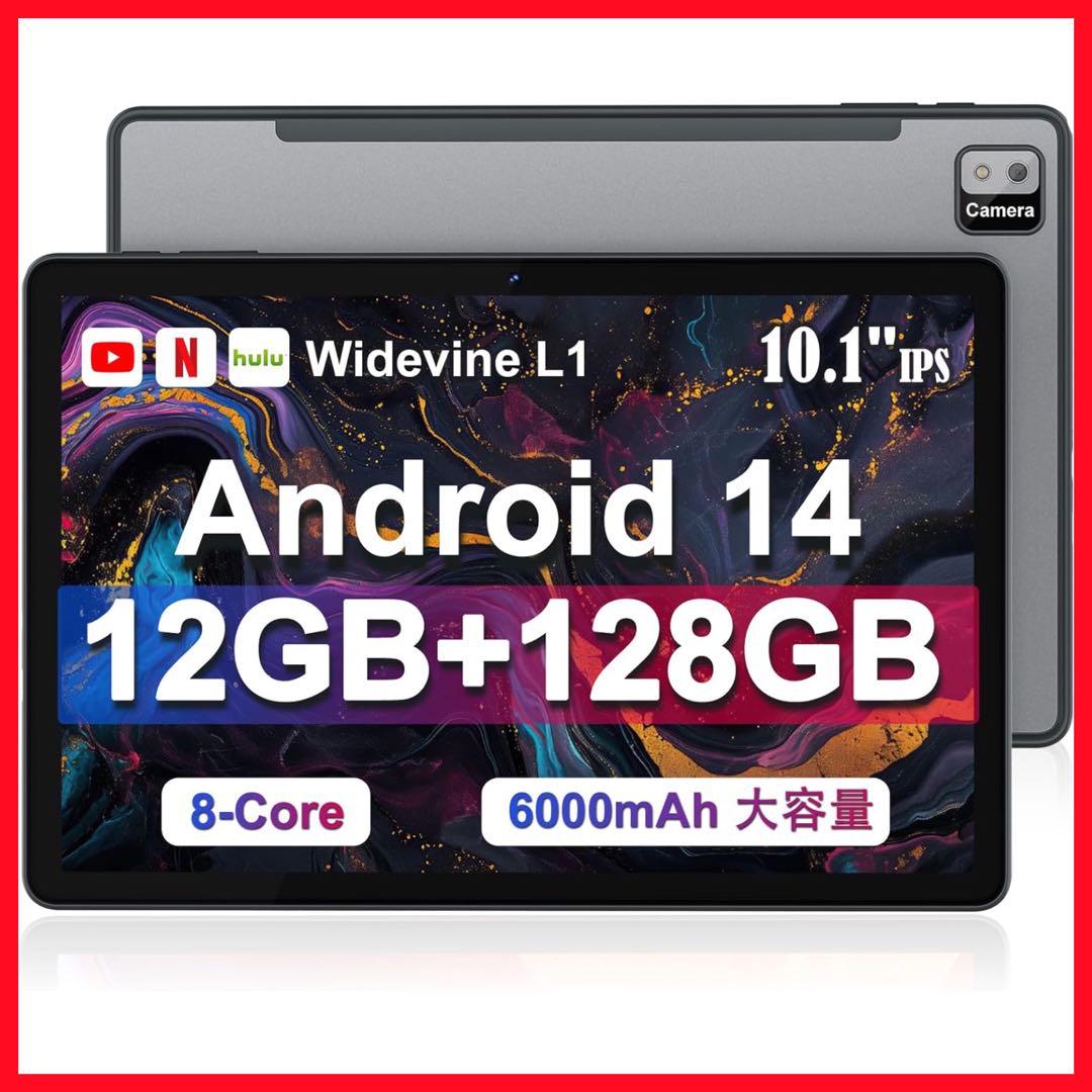 アンドロイド タブレット 10インチ Android 顔認識 無線投影