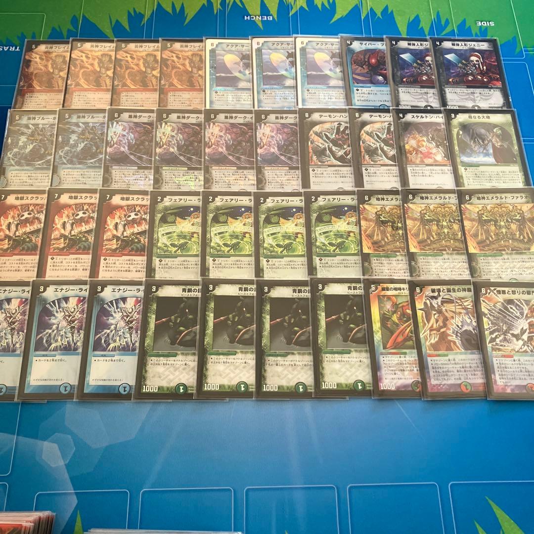 デュエマ　引退品　確認用④ 続き