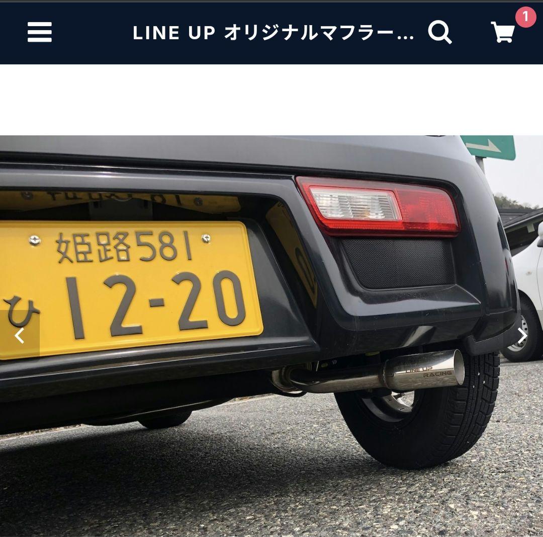 LINE UP RACING マフラー車検対応 HA36S HA36V FF用