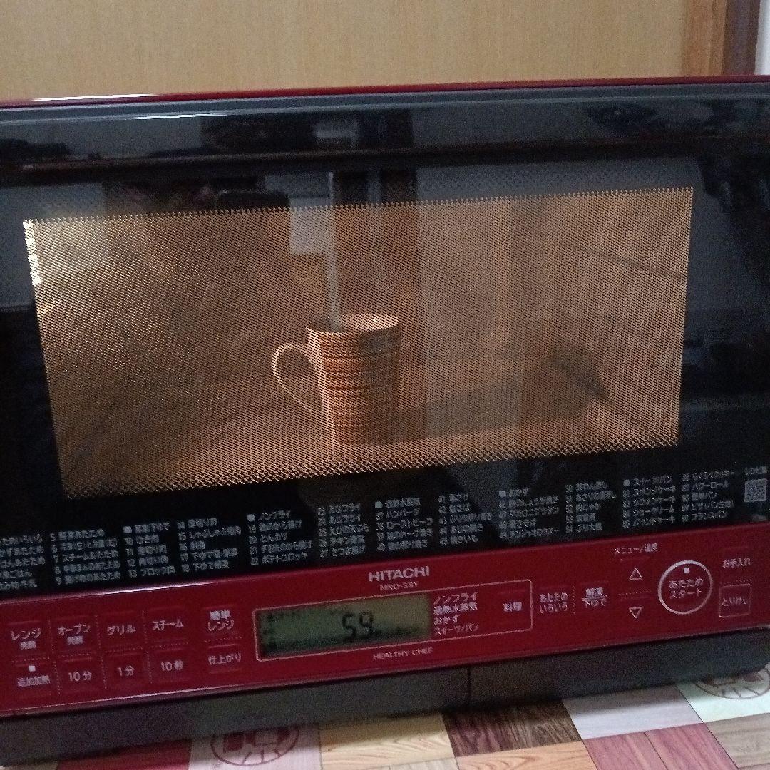 日立 オーブンレンジ ヘルシーシェフ MRO-S8Y 2020年製✨整備済美品✨