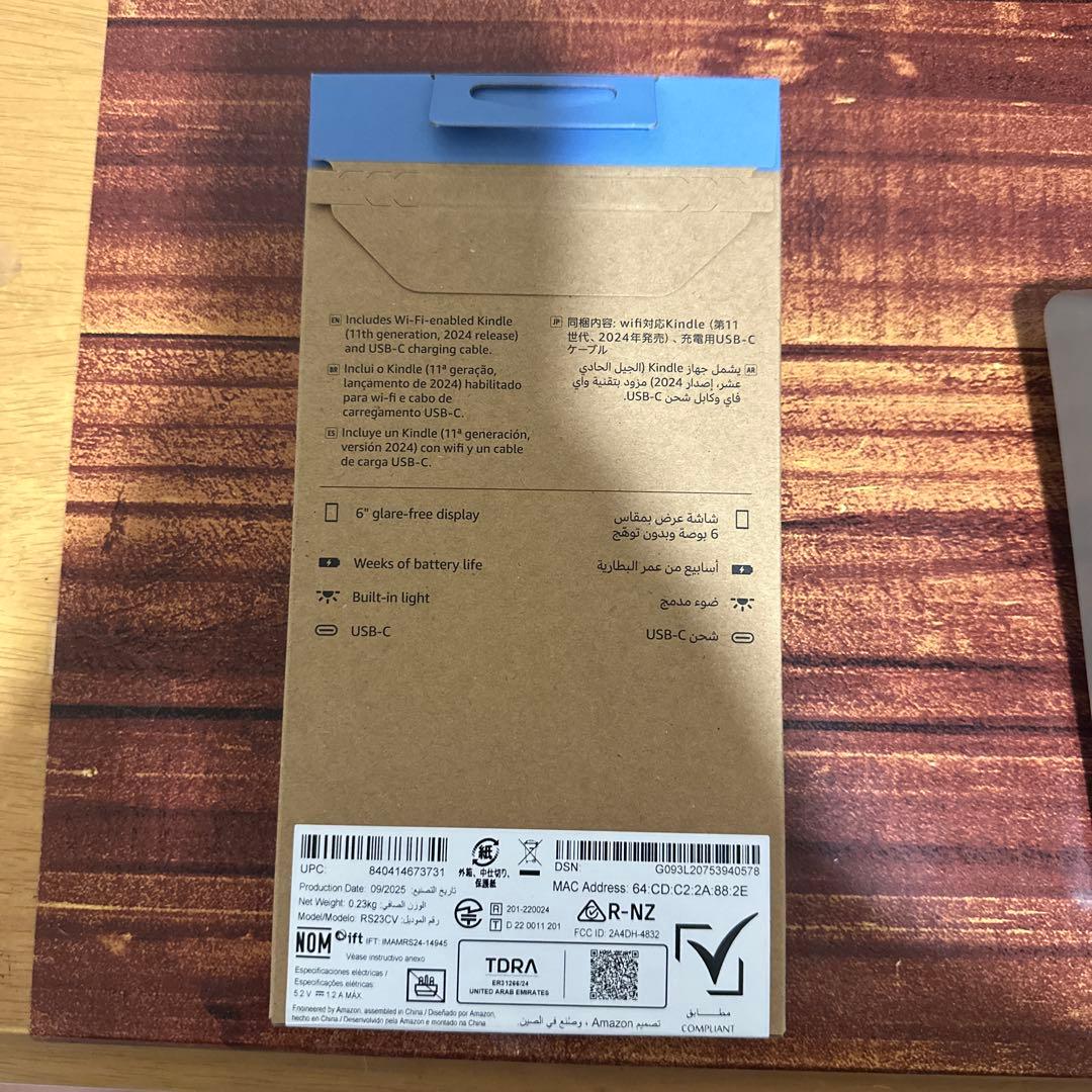 【新品-未開封】Kindle Gen 11本体 16GBVerde Matcha