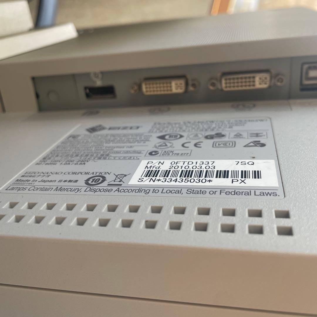 中古　EIZO FlexScan SX2462W 24.1インチ 白 通電ok