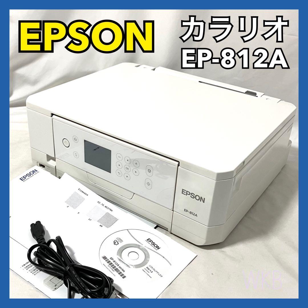 エプソン カラリオ プリンター インクジェット複合機 EP-812A ホワイト