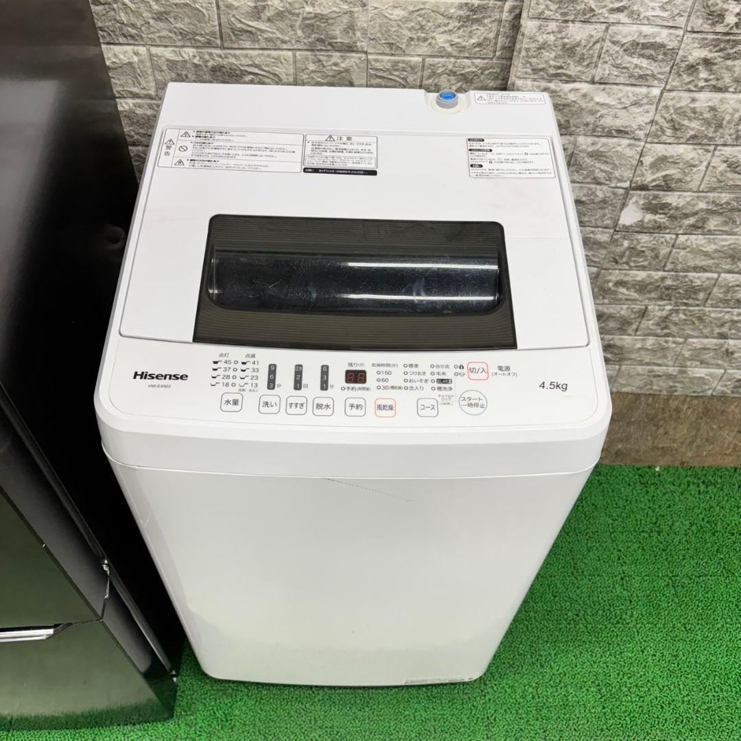 640 オススメセット！　極美品　洗濯機　冷蔵庫　東京　神奈川　一人暮らし向け