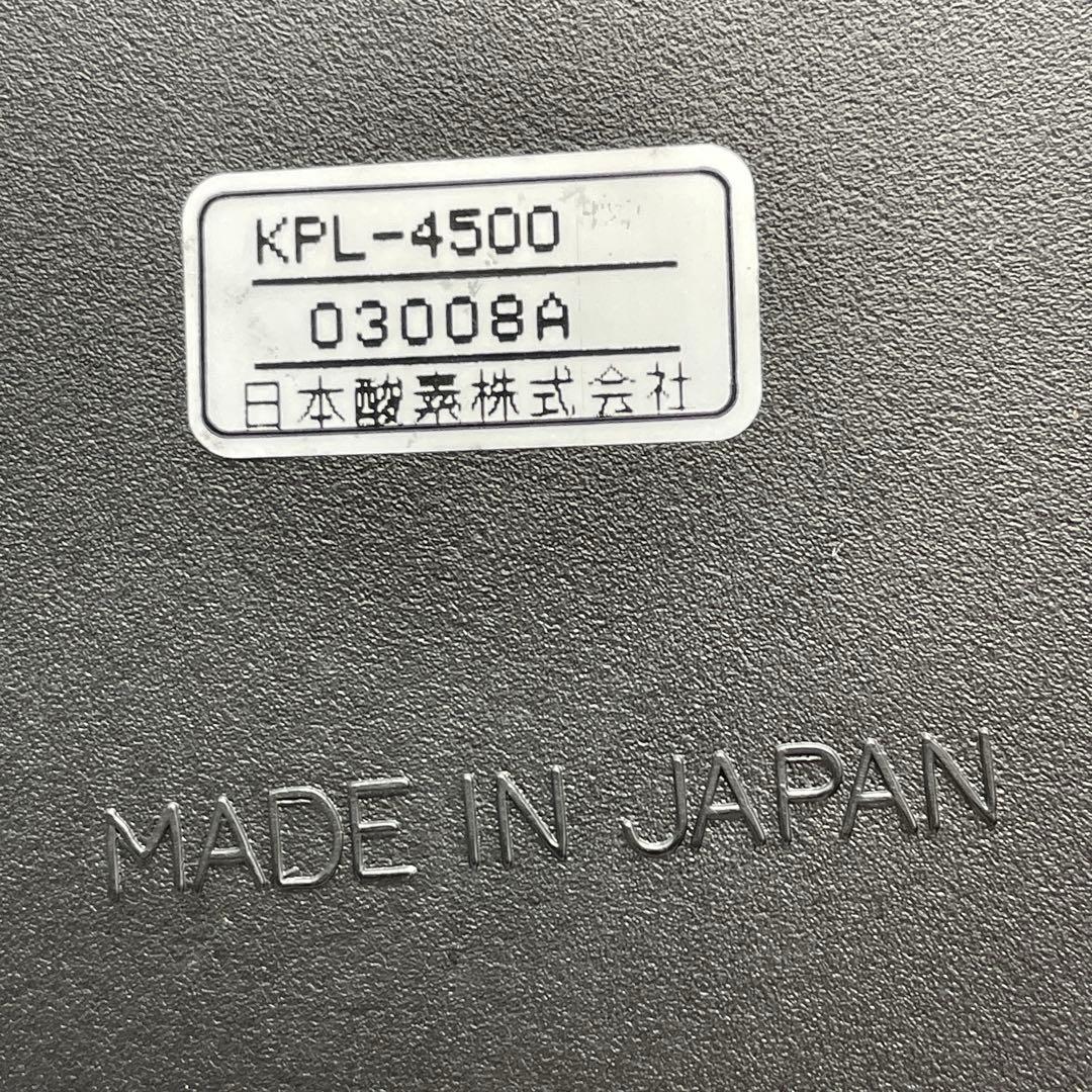 サーモス 真空保温調理器 シャトルシェフ ソルシエ 4.5L KPL-4500