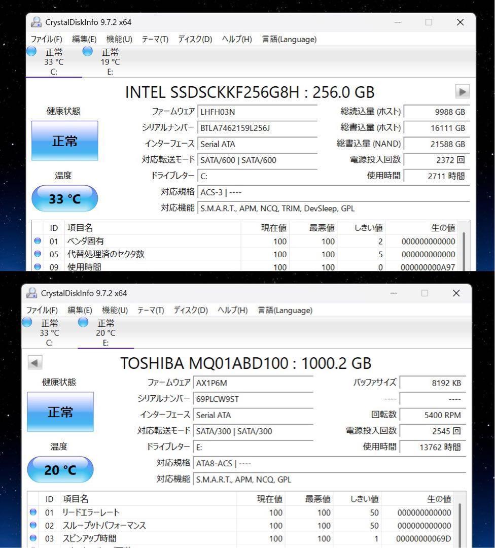 【極上】富士通プレミアムホワイト☘️8世代i7☘️SSD256GB+HDD1TB