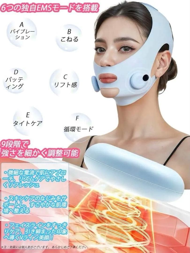 Isyou EMSフェイスベルト 美顔器 マスク型 小顔ケア