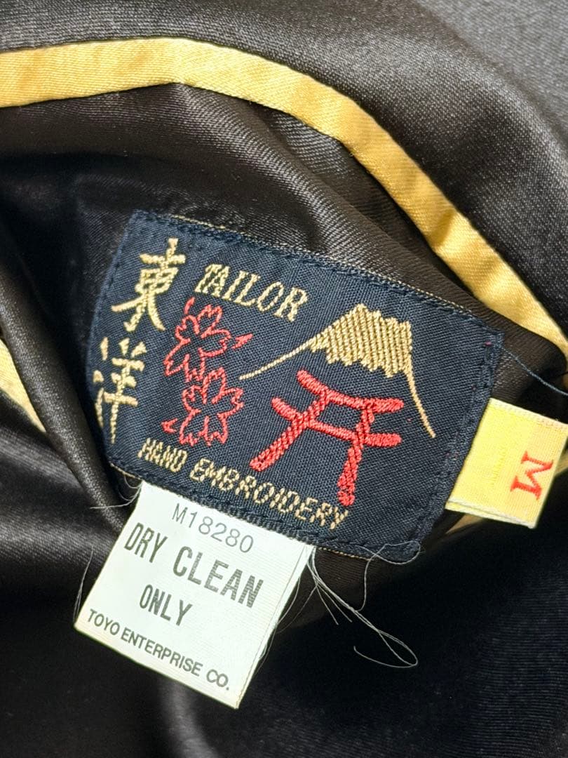 ２面用 テーラー東洋 虎鷲龍 日本限定 スカジャン vintage サテン