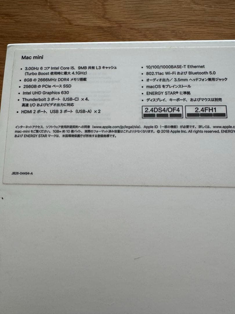 Macデスクトップ Mac mini MRTT2J 32GB