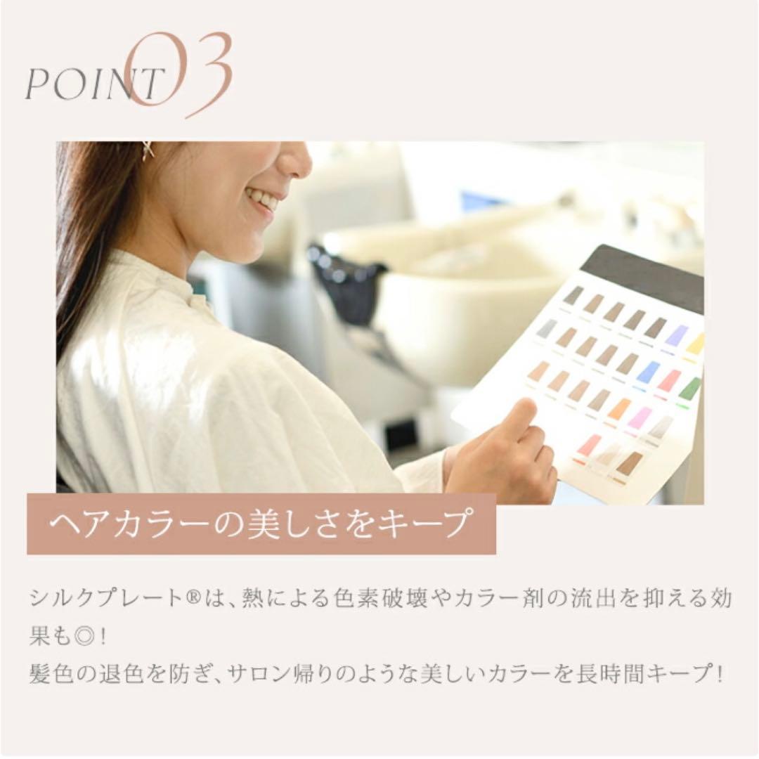 タイムセール！！KINUJO ヘアアイロン2WAY 保証書付き