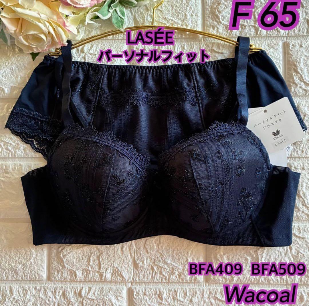 Triumph アモスタイルきゅっと寄せブラ 上下セットF65❣️レッド︎✿·͜·素敵