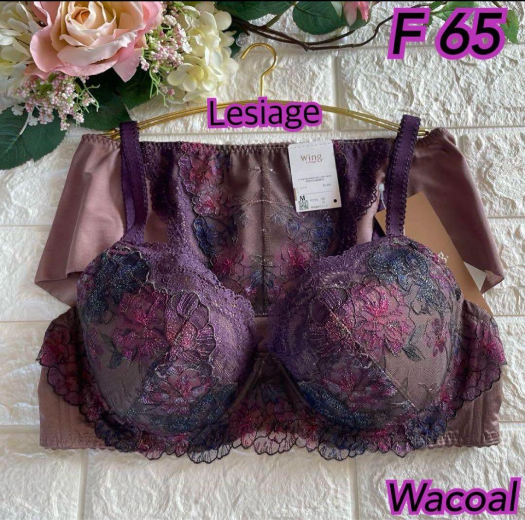 Triumph アモスタイルきゅっと寄せブラ 上下セットF65❣️レッド︎✿·͜·素敵