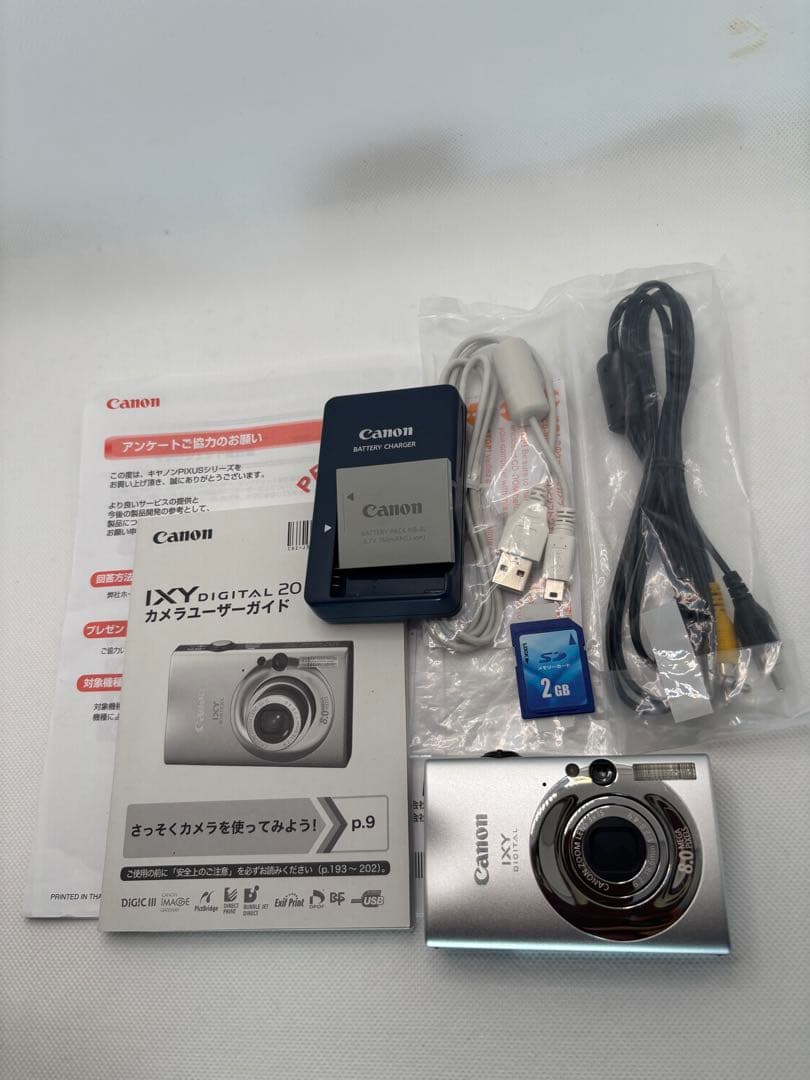 Canon キヤノン IXY DIGITAL 20 IS シルバー