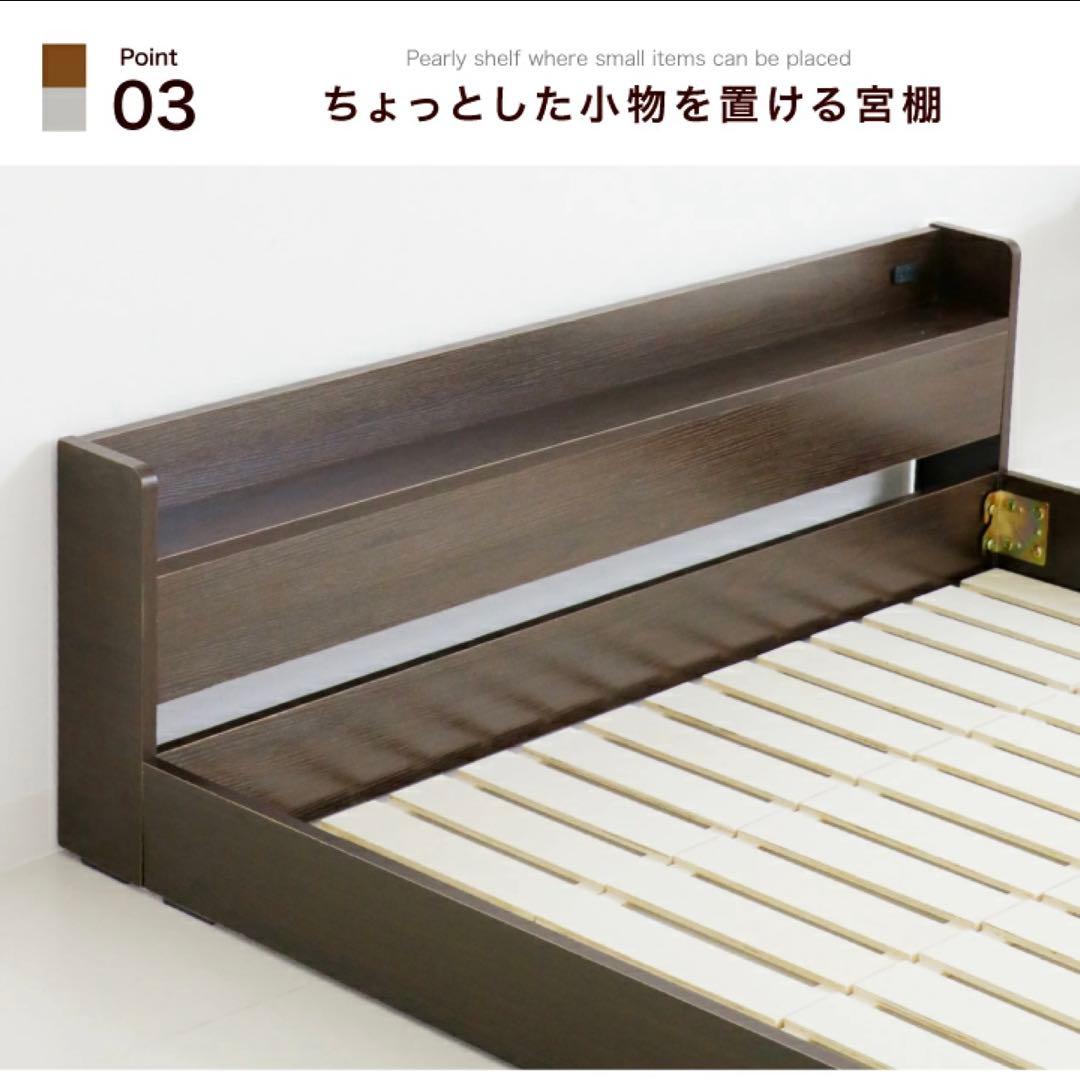 ダブル ベッドフレーム フレームのみ フロアベッド ローベッドコンセント付き