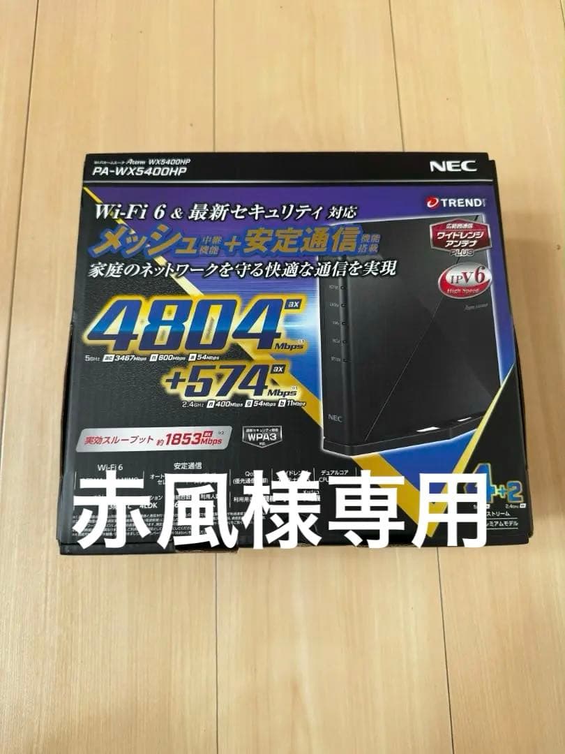 NEC Aterm PA-WX5400HP 無線LANルータ