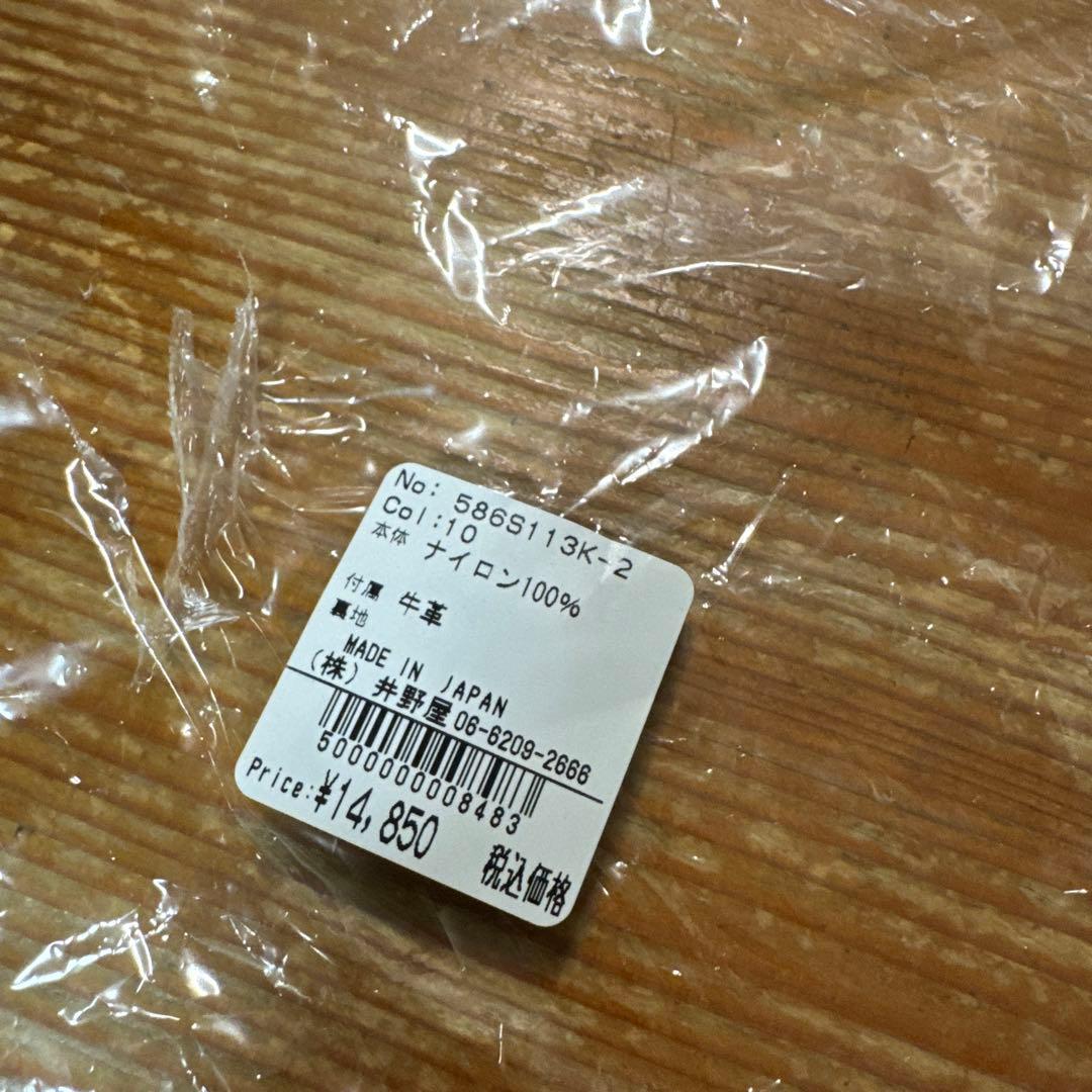 トートバッグ SLOW / スロウ　SPAN NYLON-WRAP BAG S